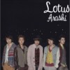 Arashi 嵐 ever 试听