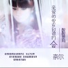 亲爱的你在和谁约会(单曲)