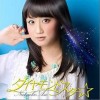 麻生夏子 ダイヤモンドスター☆ 试听