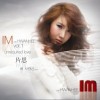 왜 사랑은 (Single)