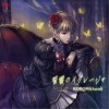 动漫原声 イェソドの月(Off Vocal) 试听
