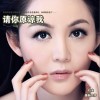 请你原谅我(单曲)