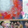 台湾杂锦合辑 人．海 - 李建复 试听