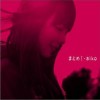 Aiko 気付かれないように 试听