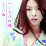 いくたびの樱 (single)详情