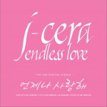 Endless Love (Single)详情