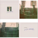 여기까지만.. (Single)详情