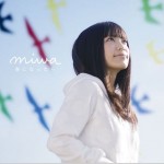 春になったら (single)