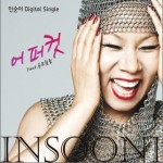 어퍼컷 (Single)详情