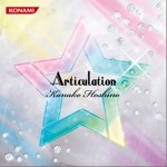 Articulation详情