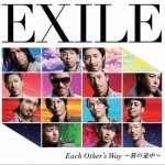 Each Other's Way ～旅の途中～ (single)