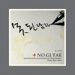 못된 남자 (Single)详情