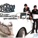 Hero同名专辑详情