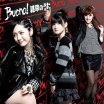 雑草のうた (single)详情