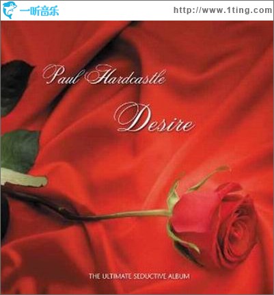 希望 Desire
