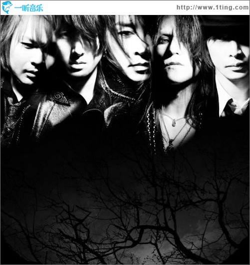 LUNA SEA