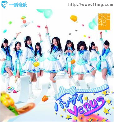 バンザイVenus (Type-B) (single)