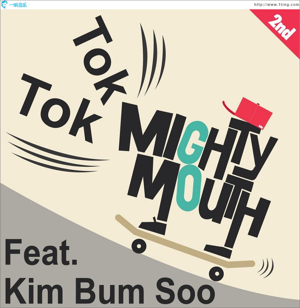 톡톡 (Single)