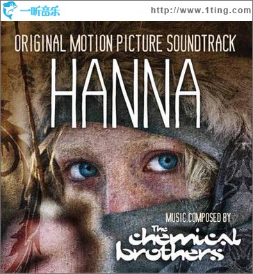 汉娜 Hanna