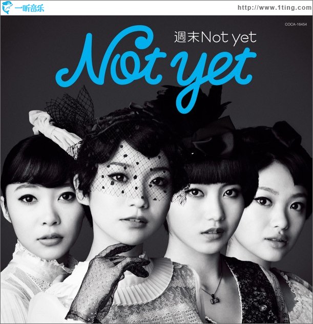 週末Not yet（Type-C） (single)