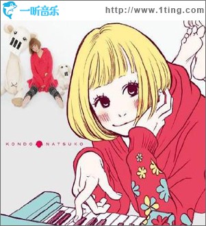うつむきスマイル (single)