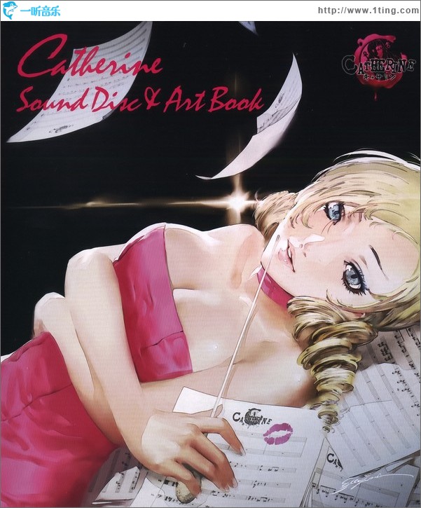 凯瑟琳 Catherine