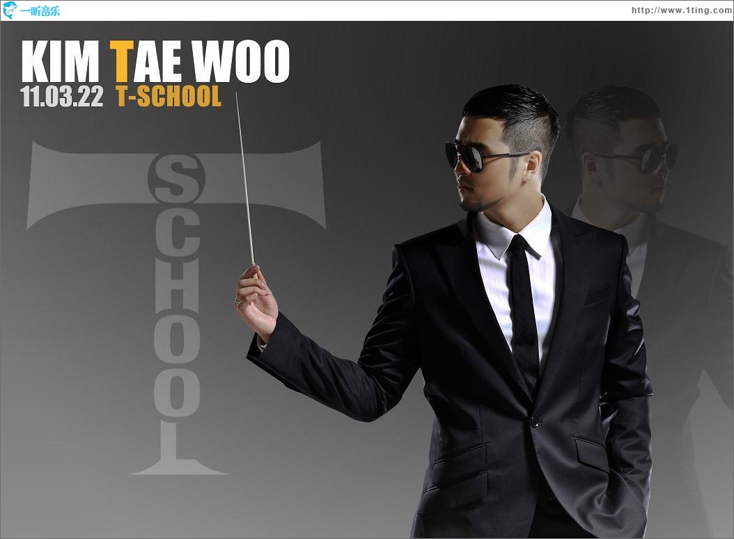 T-school (Single)