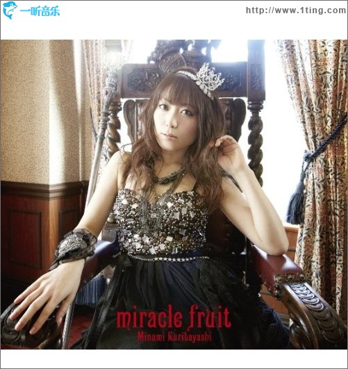 miracle fruit