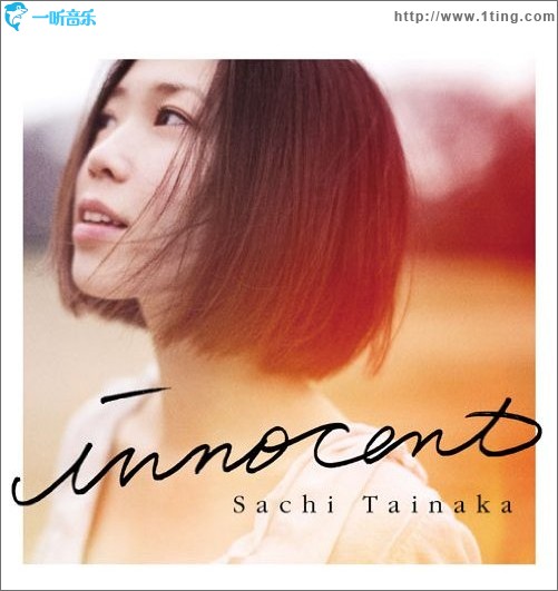 innocent