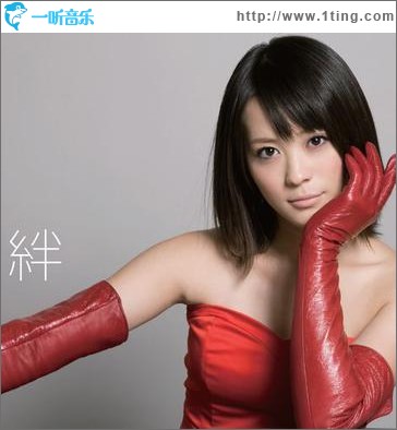 絆 (single)