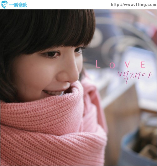 LOVE (Single)