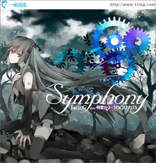 Symphony