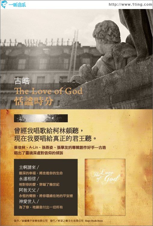 恬谧时分