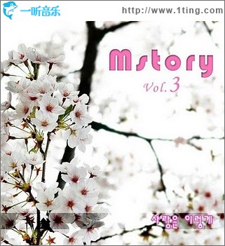 사랑은 이렇게 (Single)