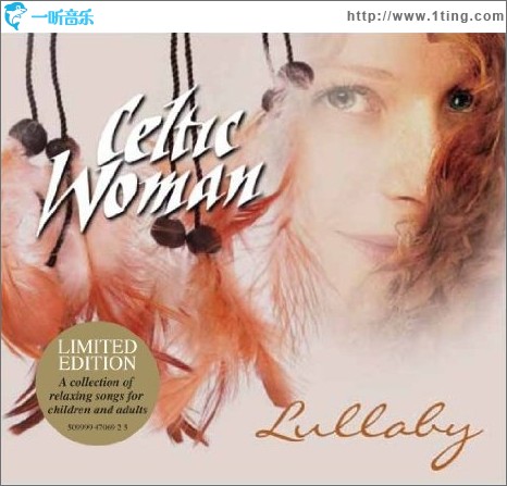 Lullaby