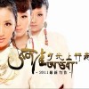 月光上行走(EP)