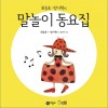 赵权(2am) 원숭이 试听