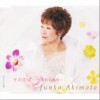 秋元顺子 その花は…~変わらぬ愛~ (ニュー・バージョン) 试听