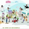 华语群星 黑龙 - 你把爱给了谁 试听