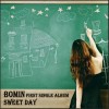 Sweet Day (Single)