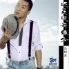 丛铭君 还是没有缘分 试听