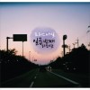 Free Style 편집증 试听