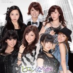 ヒロインになろうか！ (single)