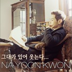 그대가 있어 웃는다 (Single)详情