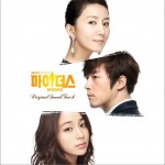 MIDAS OST