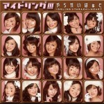 やらかいはぁと (single)详情