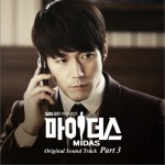 MIDAS OST Part.3详情