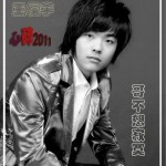 心碎2011(EP)详情