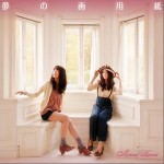 夢の画用紙 (single)详情
