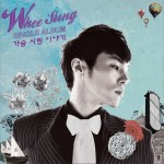 가슴 시린 이야기 (Single)详情